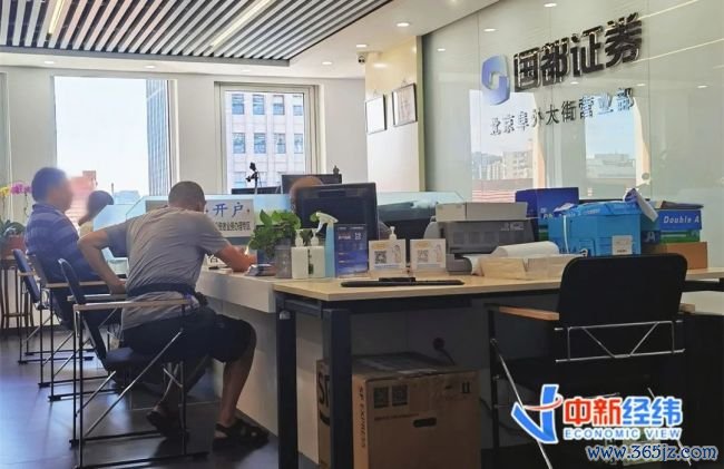 股票开户成热点话题