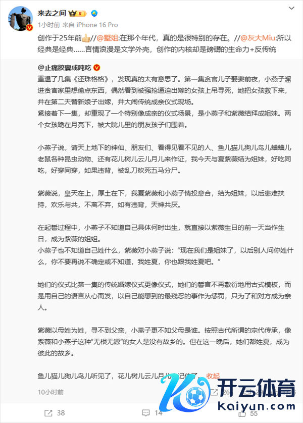 【本文边界】如需转载请务必注明出处：快科技包袱裁剪：即兴现金九游体育app平台著作本色举报