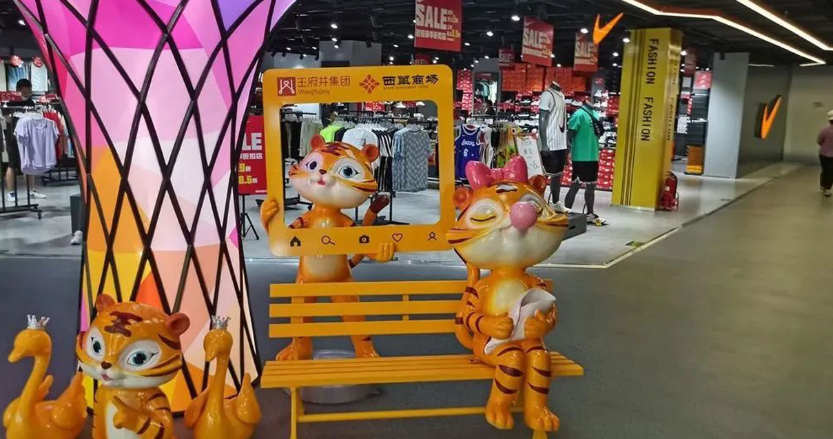 北京西单商场天通苑店