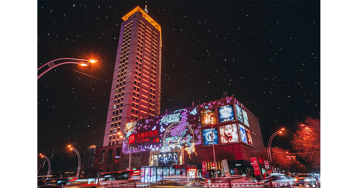 西宁beat365百货西门店
