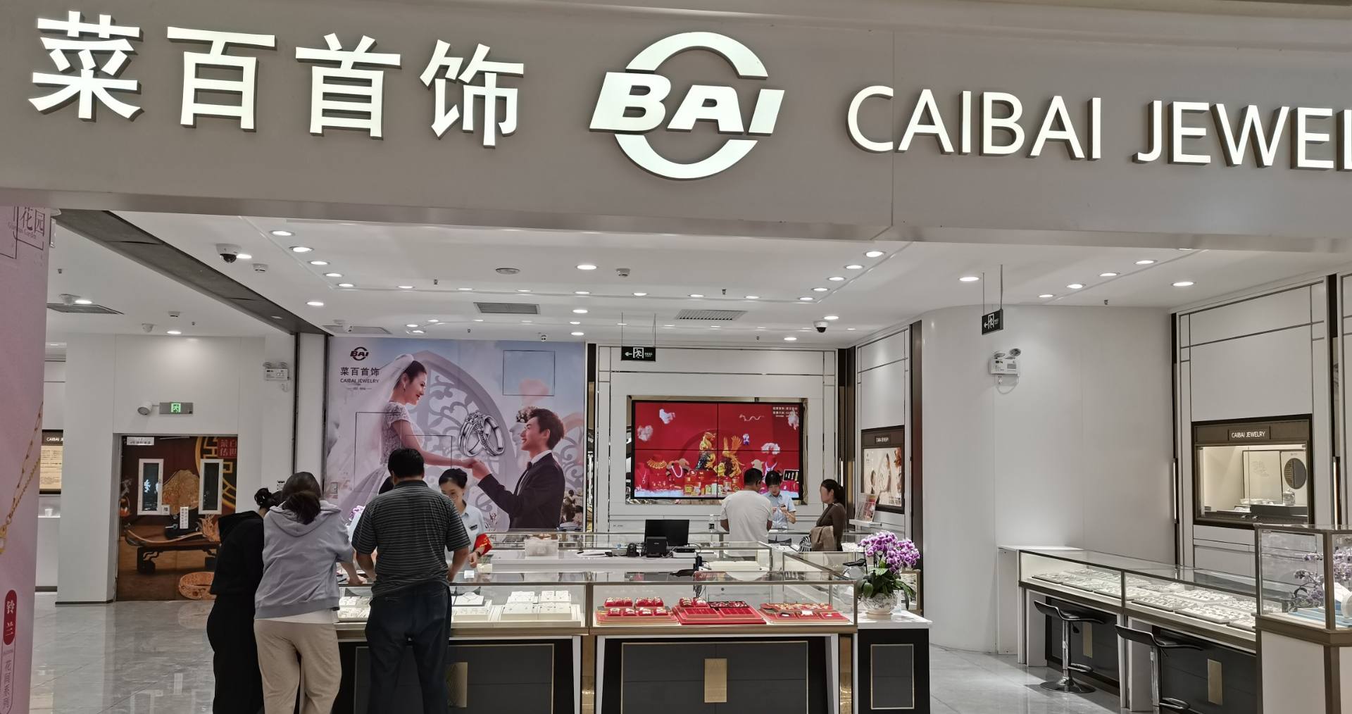 北京贵友大厦通州店
