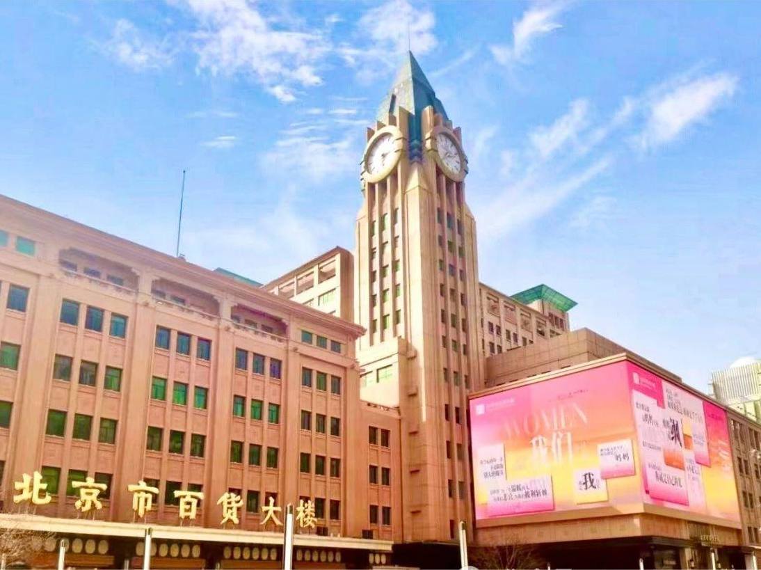 百货大楼“策展型”营销引流量
