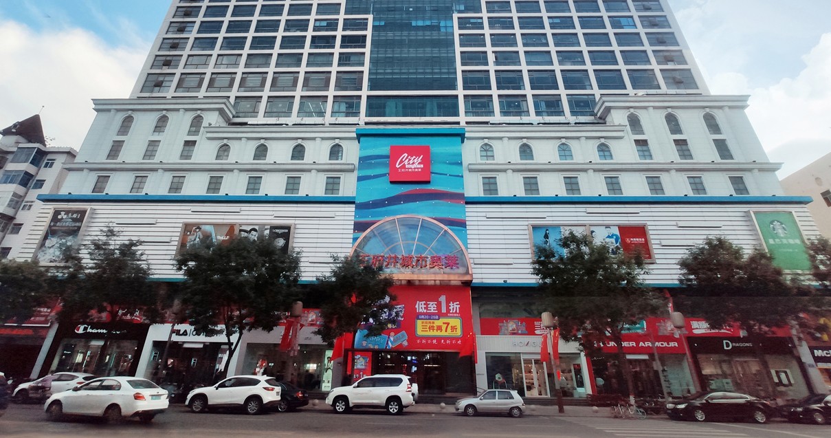 呼和浩特beat365城市奥莱