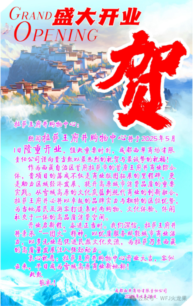 20250509162215_4324