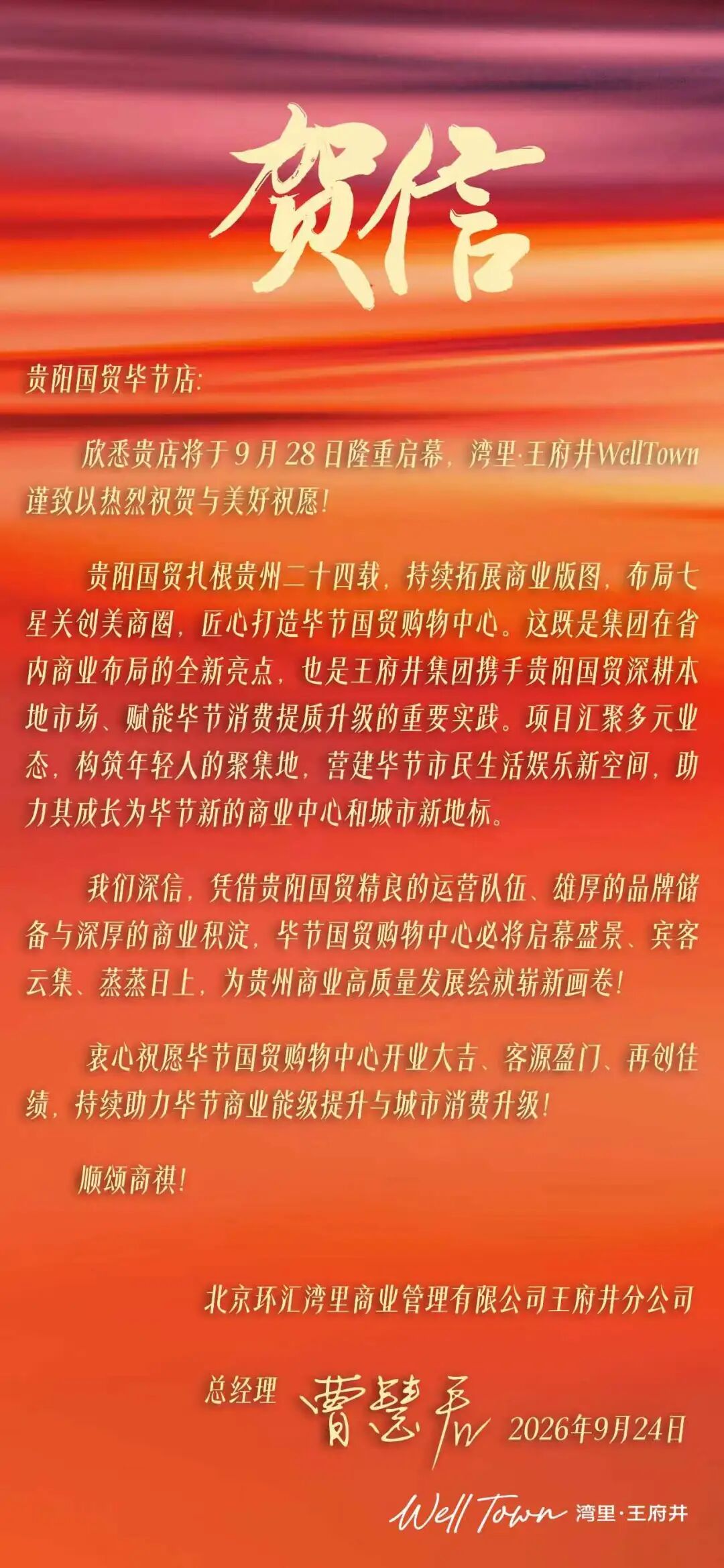 20261010171539_6617 20261010171539_6617